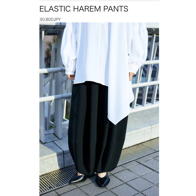 未使用　エンフォルド　ELASTIC HAREM PANTS ハーレムパンツ