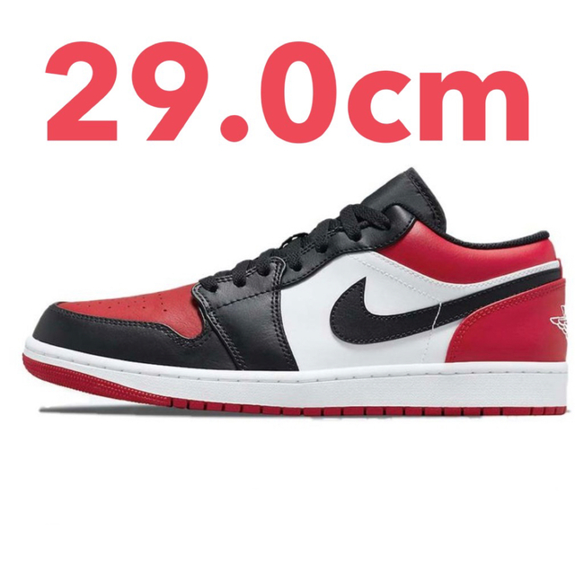 Nike Air Jordan 1 Low Bred Toe ナイキ AJ1