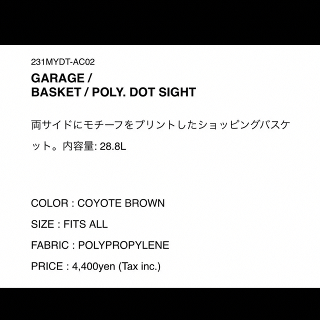 W)taps - WTAPS GARAGE BASKET ダブルタップス バスケット カゴの通販