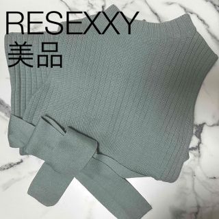 リゼクシー(RESEXXY)のRESEXXY 春夏 ミラノリブボトルネックワンピース ノースリーブ ブルー(ロングワンピース/マキシワンピース)