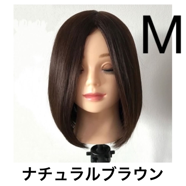 未カット 人工肌 百合子ウィッグ | www.proesmin.com