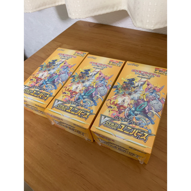 ポケモンカード ブイスターユニバース×3BOX シュリンク付き