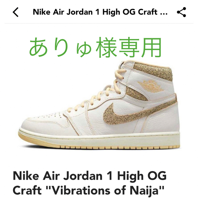 スニーカーair Jordan 1