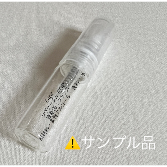 CHANEL(シャネル)のBLEU DE CHANEL ブルードゥシャネルオードゥパルファム 1ml コスメ/美容の香水(香水(男性用))の商品写真