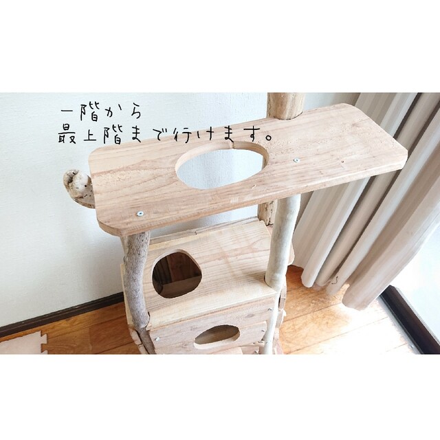 流木キャットタワー『森のカフェ』の通販 by whitebeach流木|ラクマ