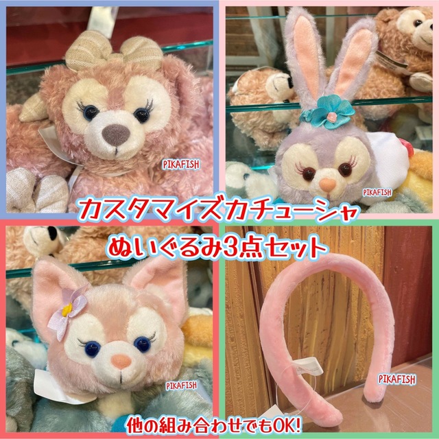 トレフォイル 【現地購入☆正規品】カスタマイズカチューシャ
