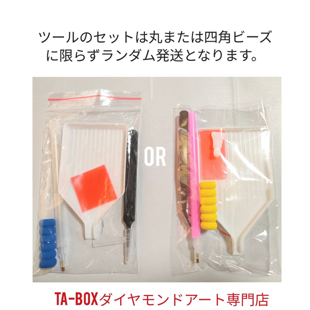 38☆あずみん様専用 丸めて発送 四角ビーズ【60×130cm】オーダーページ ハンドメイドのインテリア/家具(アート/写真)の商品写真