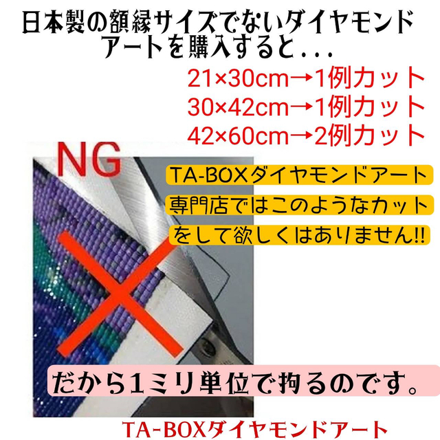 38☆あずみん様専用 丸めて発送 四角ビーズ【60×130cm】オーダーページ ハンドメイドのインテリア/家具(アート/写真)の商品写真