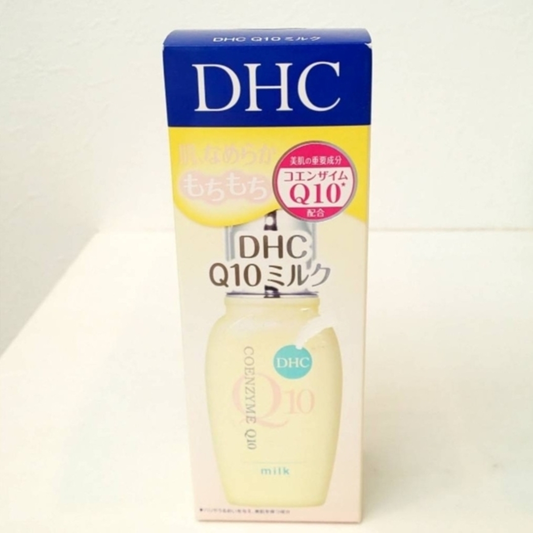 DHC(ディーエイチシー)のDHC Q10 ミルク SS 乳液 コスメ/美容のスキンケア/基礎化粧品(乳液/ミルク)の商品写真