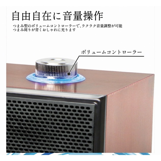 WOOD STYLE SPEAKER Hibiki 色ライトブラウン スマホ/家電/カメラのオーディオ機器(スピーカー)の商品写真