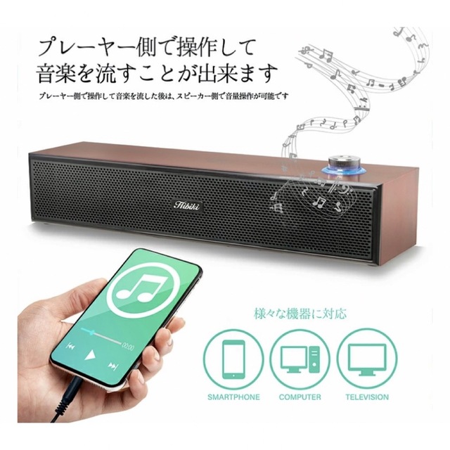 WOOD STYLE SPEAKER Hibiki 色ライトブラウン スマホ/家電/カメラのオーディオ機器(スピーカー)の商品写真