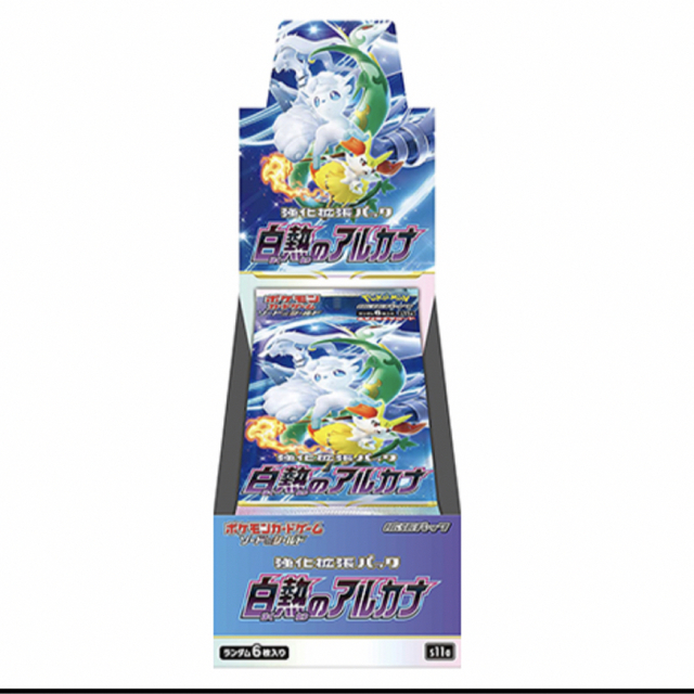 ポケモンカードゲーム 白熱のアルカナ 1box - Box/デッキ/パック