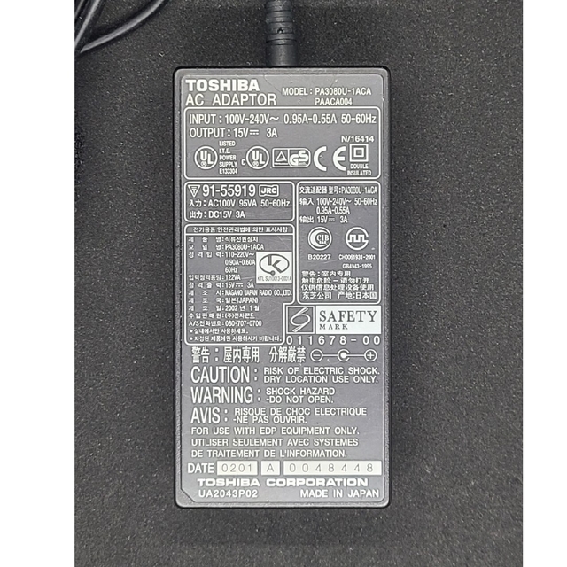 東芝(トウシバ)の東芝製純正ACアダプター(中古品)　　100V-15V 3A スマホ/家電/カメラのPC/タブレット(PC周辺機器)の商品写真