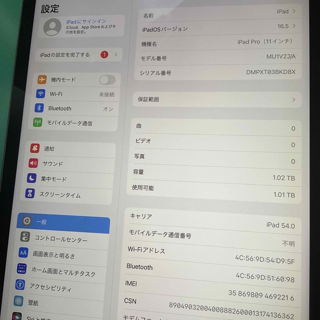 Apple(アップル)のアップル iPadPro11  Wi-Fi + Cellularモデル1TB スマホ/家電/カメラのPC/タブレット(タブレット)の商品写真