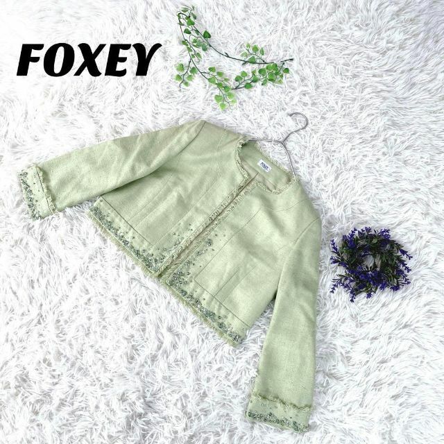 FOXEY フォクシー ジャケット ノーカラージャケット シルク ビジュー