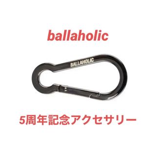 ボーラホリック(ballaholic)のballaholic ボーラホリック 5周年記念 カラビナ アクセサリー(バスケットボール)