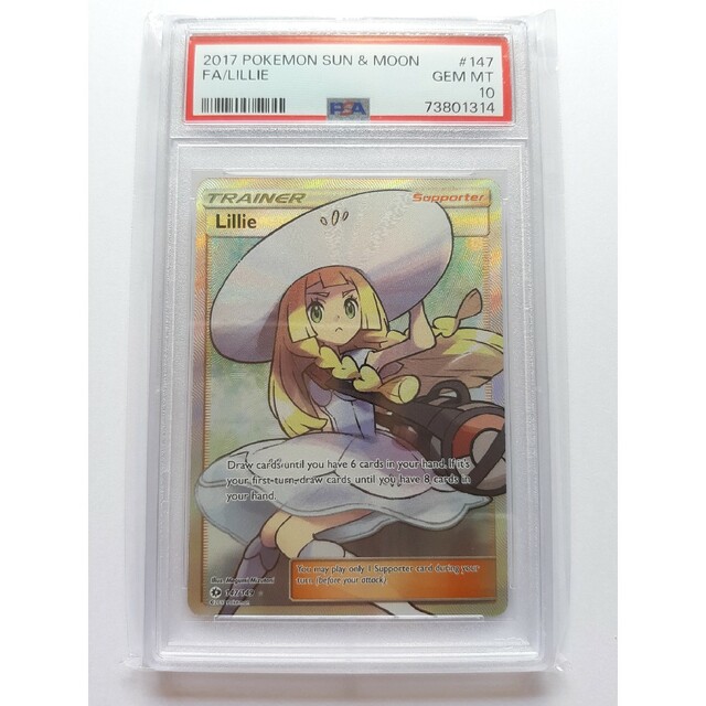 トレーディングカード ポケモンカード 帽子リーリエ SR PSA10 英語版