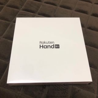 ラクテン(Rakuten)のRakuten Hand 5G P780 ブラック 未開封品(スマートフォン本体)