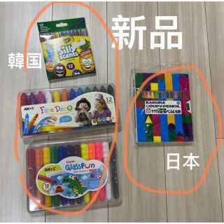 新品　カラフル　ペン　子供　絵の具　セット(絵の具/ポスターカラー)