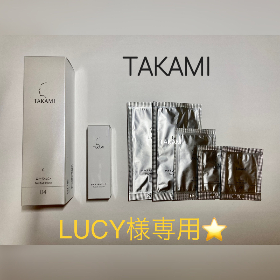 TAKAMI(タカミ)のTAKAMI タカミ　ローション　スキンピール コスメ/美容のスキンケア/基礎化粧品(化粧水/ローション)の商品写真