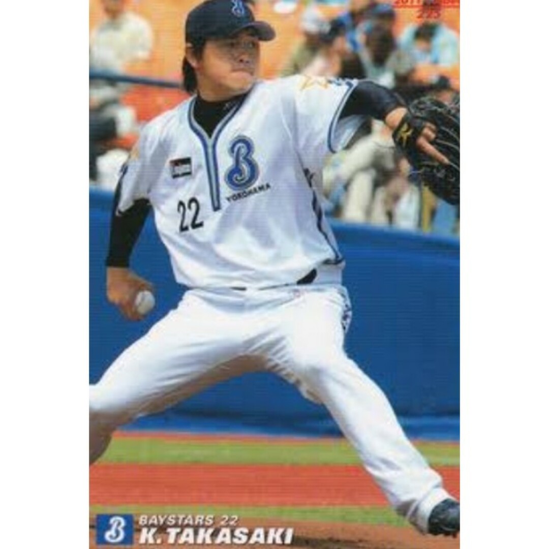 Rawlings - 【支給品 サイン】横浜 ベイスターズ 高崎 Rawlings - 【支給品 サイン】横浜 ベイスターズ 高崎