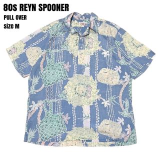 レインスプーナー(Reyn Spooner)の80s 乳タグ　REYN SPOONER レインスプーナー　アロハシャツ(シャツ)