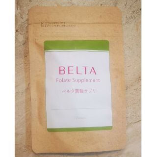 ベルタ(BELTA)の【新品未開封】BELTA（ベルタ）葉酸サプリ✕1 緑(ビタミン)