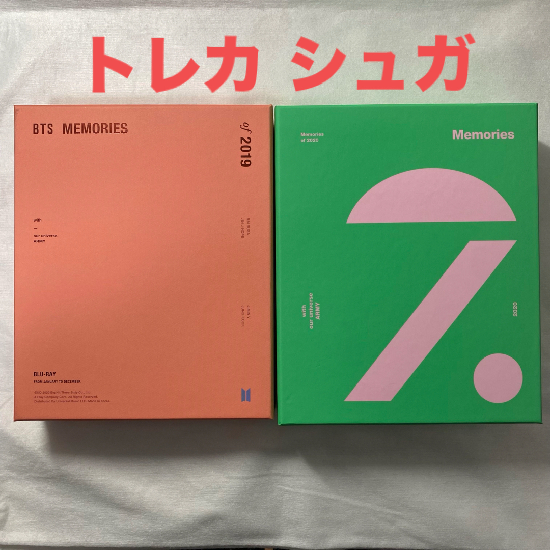 BTS Memories of 2019 | www.rasyomed.com.tr