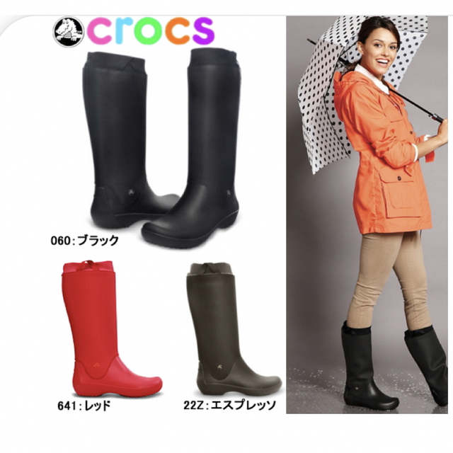 crocs(クロックス)の梅雨値下【新品タグ付】21  クロックス  レインブーツ　長靴　レインシューズ レディースの靴/シューズ(レインブーツ/長靴)の商品写真