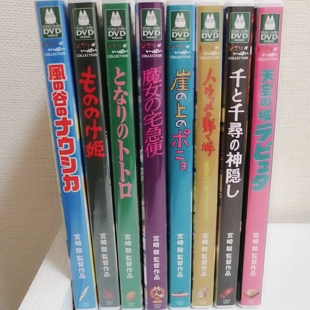 ジブリ＊宮崎駿監督＊人気8作品＊特典ディスク(正規ケース)DVDセット！