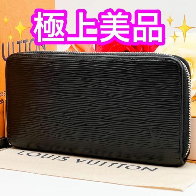 LOUIS VUITTON - ヴィトン エピ ジッピーウォレット ラウンド 長財布 ...