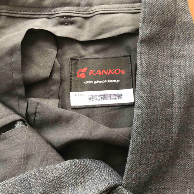 KANKO(カンコー)のカンコー　男子　ズボン メンズのパンツ(スラックス)の商品写真