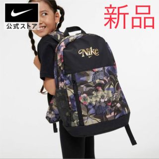 ナイキ(NIKE)の新品 NIKE リュックサック 花柄 ユニセックス小物入れつき(リュック/バックパック)