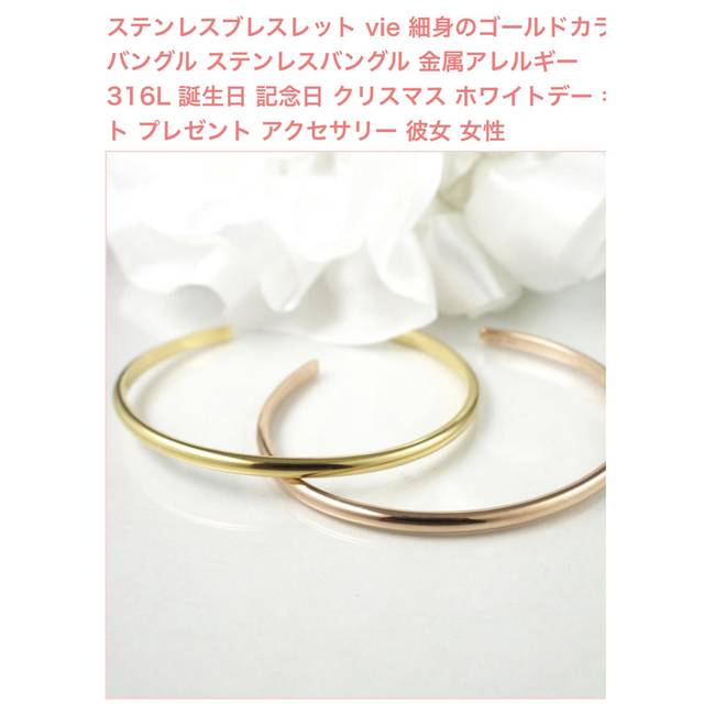 ゴールドバングル プロフ必読値下げ不可