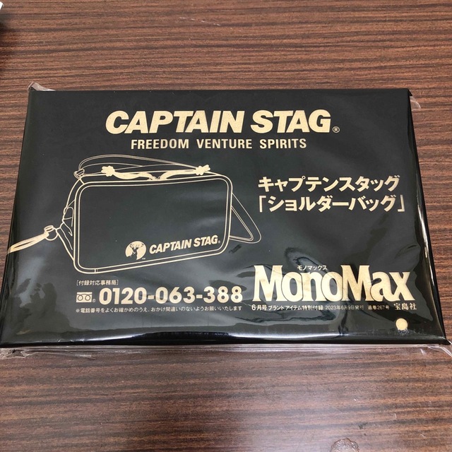 CAPTAIN STAG(キャプテンスタッグ)のMono Max (モノ・マックス) 23年06月号　雑誌付録　ショルダーバッグ メンズのバッグ(ショルダーバッグ)の商品写真