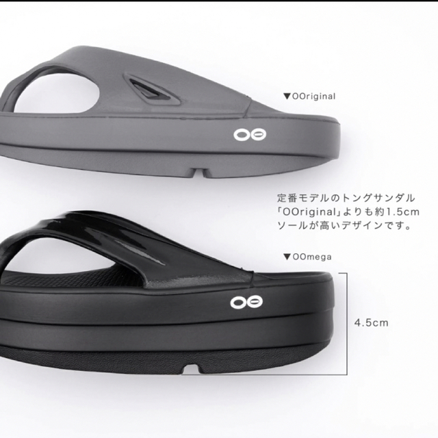 OOFOS(ウーフォス)の23㎝ 新品 厚底 OOFOS OOMEGA ウーメガ ノマド ベージュ レディースの靴/シューズ(サンダル)の商品写真