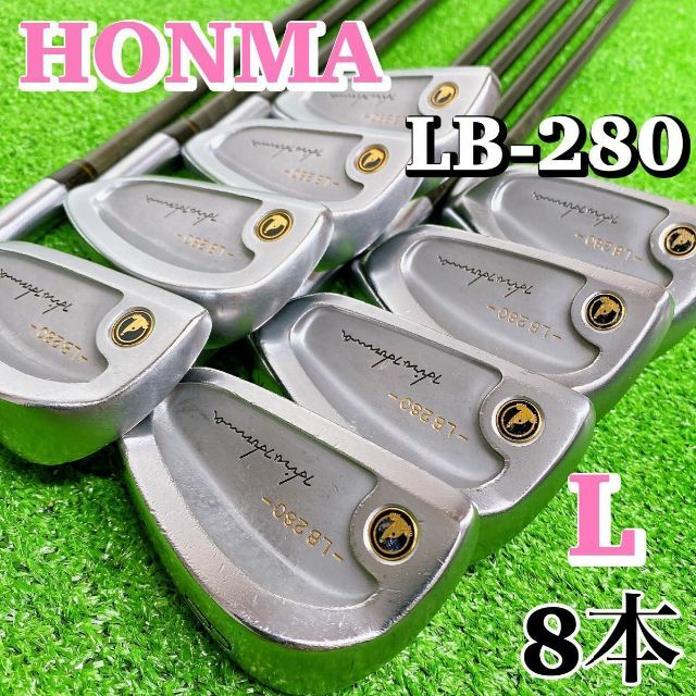 HONMA 本間ゴルフ　レディースアイアンセット　8本　FLEX L