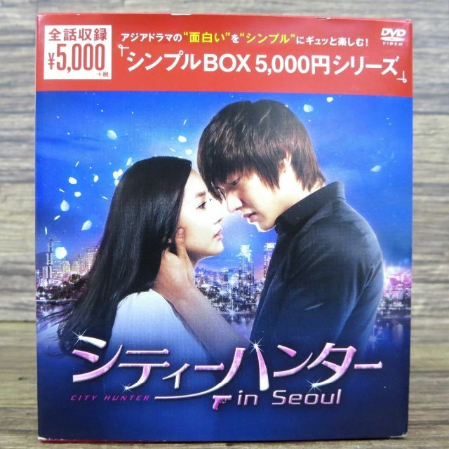 ■シティーハンター in Seoul 日本版DVD-BOX■ry483 | フリマアプリ ラクマ