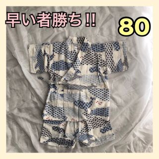 ベベ(BeBe)の【早い者勝ち‼︎】くろわっさんすべべ　甚平　浴衣80(甚平/浴衣)