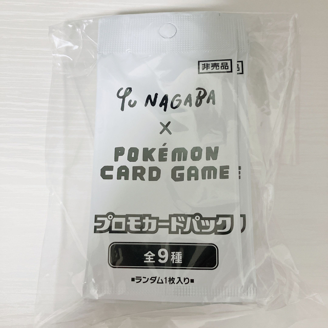 ポケモンカード イーブイプロモパック YU NAGABA 長場雄 未開封 10P