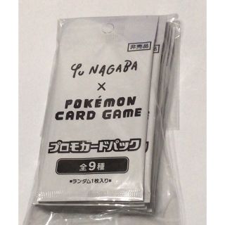 ポケモン(ポケモン)のポケモンカード　長場雄　YU NAGABA イーブイプロモ　未開封10パック(Box/デッキ/パック)