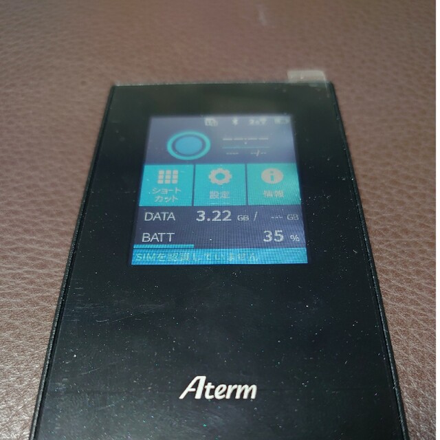 Aterm MR05LN クレードルセット スマホ/家電/カメラのスマートフォン/携帯電話(その他)の商品写真