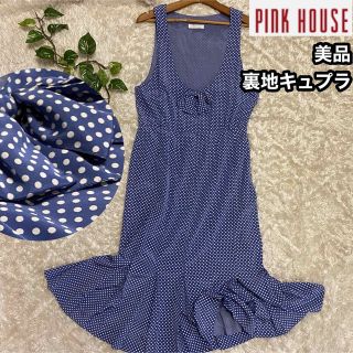 ピンクハウス ロングスカート/マキシスカート(ドット)の通販 100点