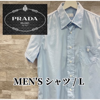 プラダ(PRADA)の【PRADA】半袖シャツ 美品 Lサイズ(シャツ)