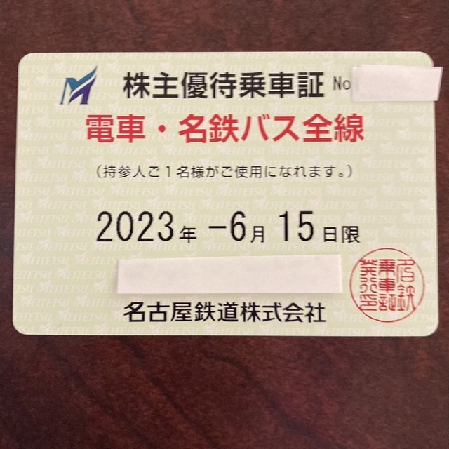 阪急全線乗車カード半年一枚レターパック即発送