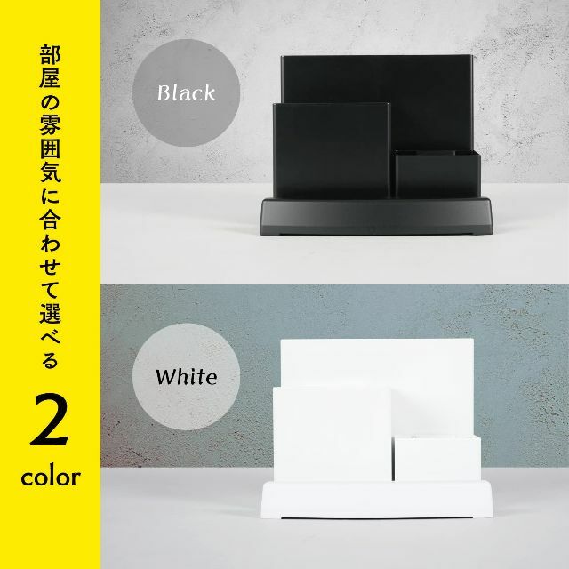 【色: ホワイト】カール事務器 デスクオーガナイザー 卓上収納 ペン立て リモコ 1