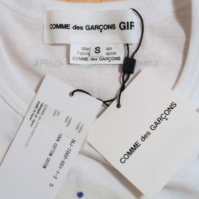 COMME des GARCONS GIRL - S 22AW 新品 コムデギャルソン ガール 高橋