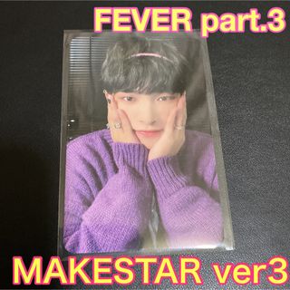 ATEEZ - ホンジュン MAKESTAR ver.3 ヨントントレカ FEVER part3の通販