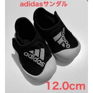 アディダス(adidas)のadidas アルタベンチャー2.0I GV7812(サンダル)