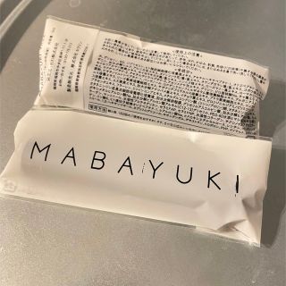 MABAYUKI マバユキ　まつ毛美容液　2本(まつ毛美容液)